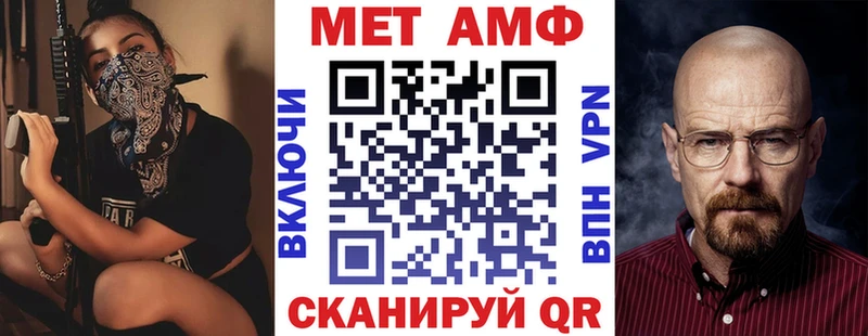 Амфетамин Premium  Сольцы 