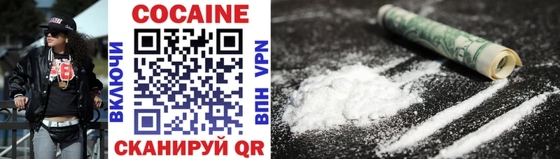 Cocaine Эквадор  Сольцы 
