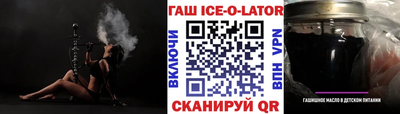 где купить наркотик  Сольцы  мега ТОР  Гашиш гашик 
