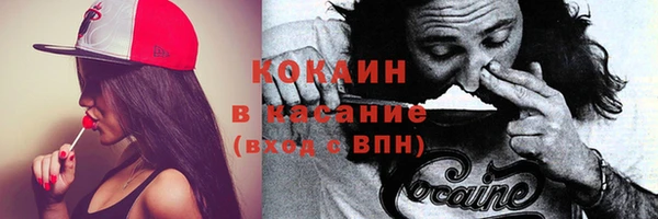 героин Кодинск
