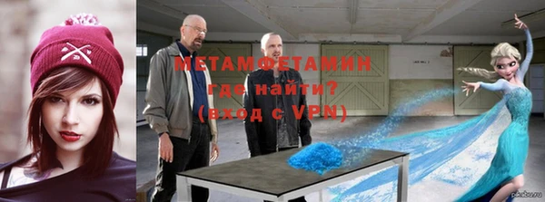 кокаин Киреевск