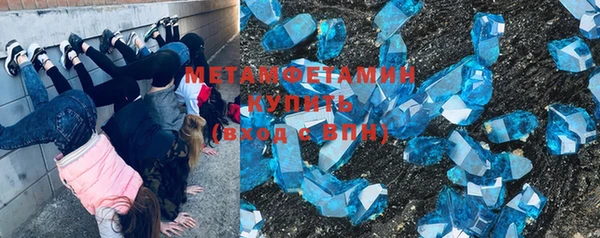 альфа пвп Козельск