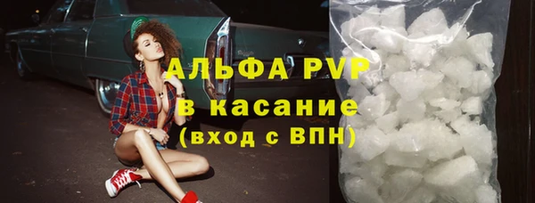 альфа пвп Козельск