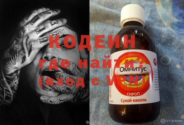 альфа пвп Козельск