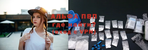 амфетамин Козловка