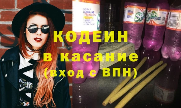 амфетамин Козловка