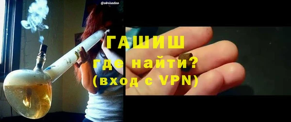 альфа пвп Козельск