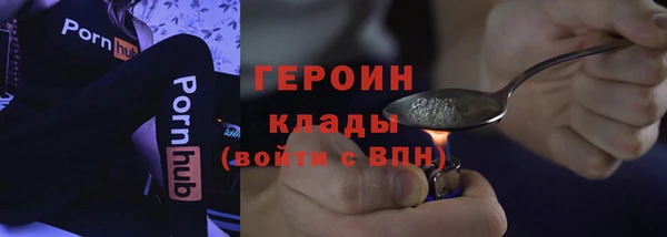 героин Кодинск