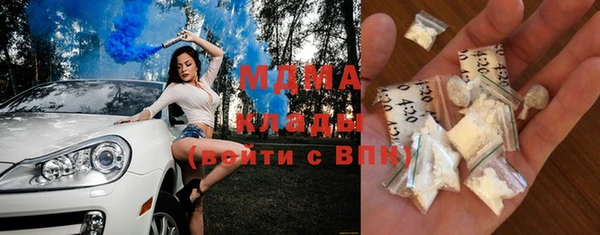 кокаин Киреевск