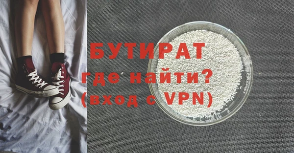 кокаин Киреевск