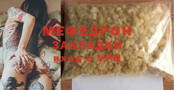 кокаин Киреевск