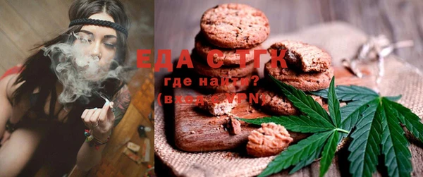spice Кинешма