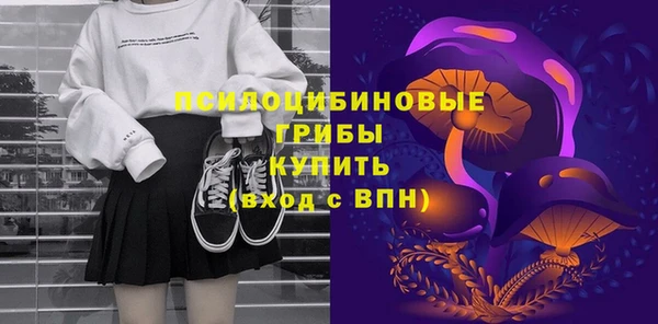 кокаин Киреевск
