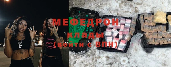 альфа пвп Козельск