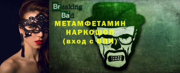 амфетамин Козловка