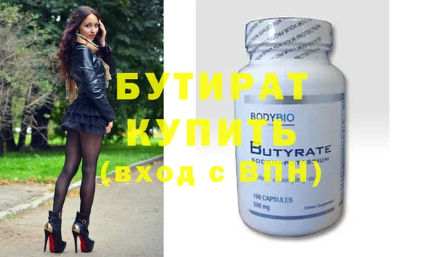 амфетамин Козловка