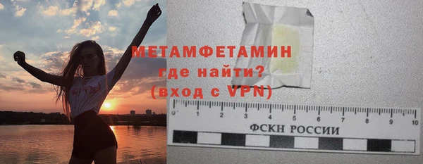 spice Кинешма