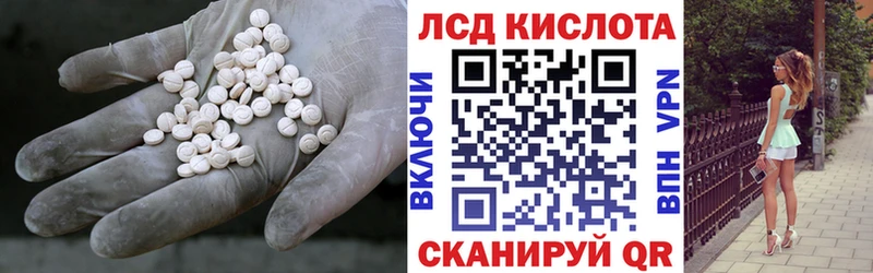 ОМГ ОМГ ТОР  Сольцы  Лсд 25 экстази кислота 