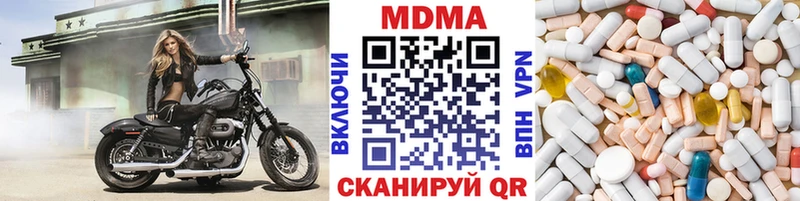 hydra как зайти  закладки  Сольцы  MDMA VHQ 