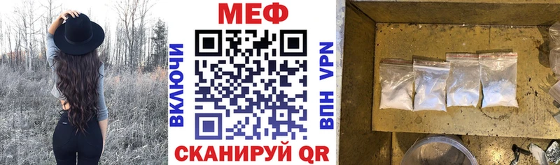 МЯУ-МЯУ кристаллы  Сольцы 